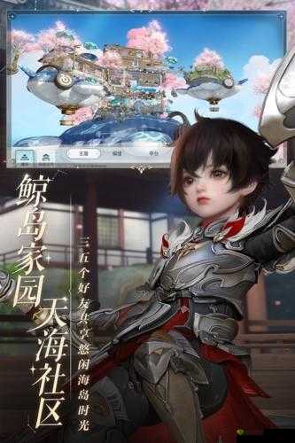 天谕手游海鲜乱斗，一场味蕾与策略的盛宴