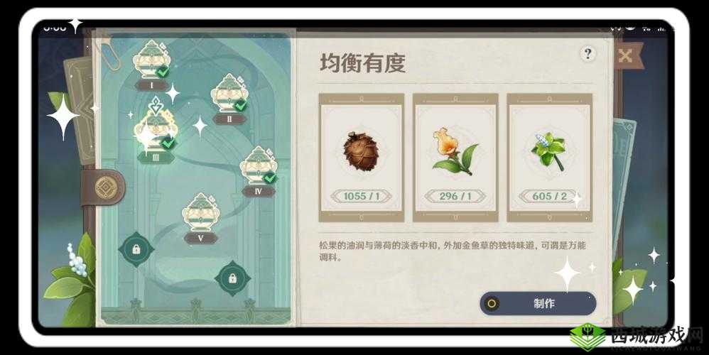 原神异世寻味之翼获取方法在资源管理中的重要性及高效利用策略