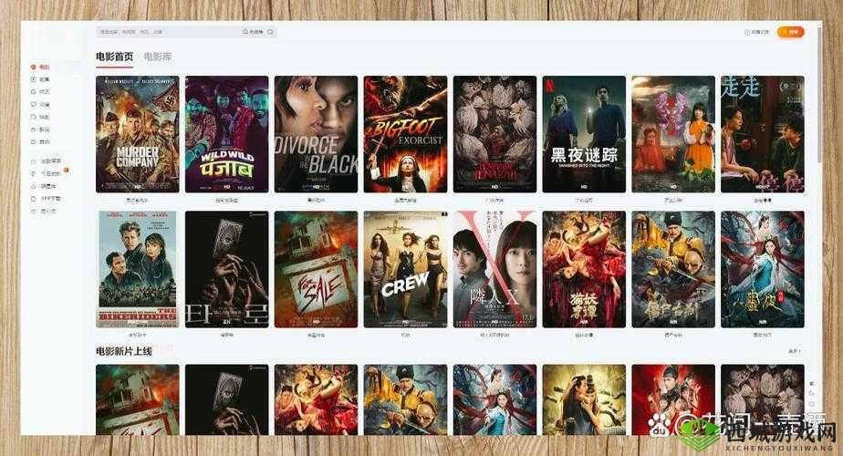 三年在线观看免费大全:海量影视资源免费畅享