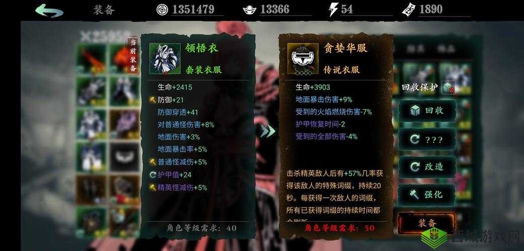 影之刃3相思歧路支线攻略