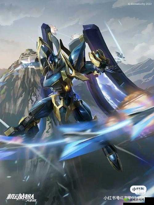 机动战队新机体卧龙介绍,资源管理、高效利用与价值最大化