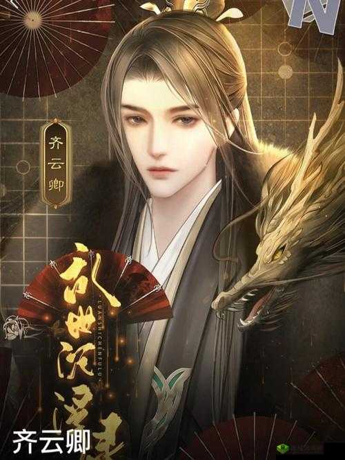 影之刃3乱世沉浮任务攻略，资源管理的艺术