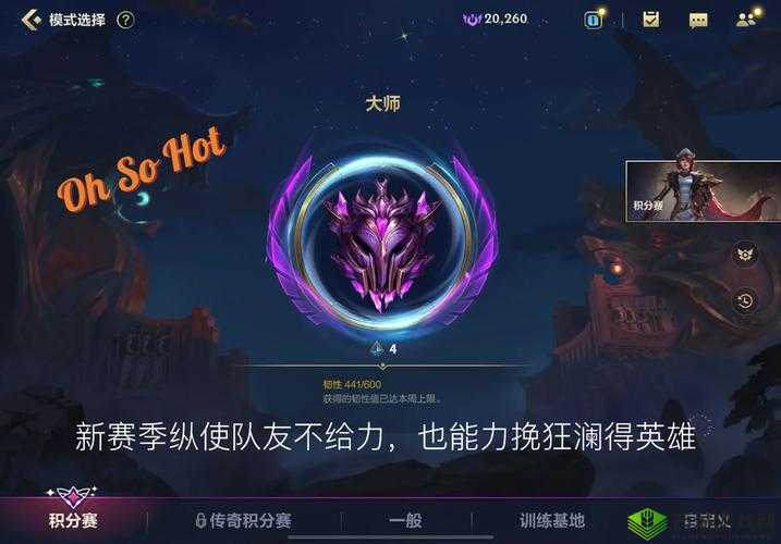 LOL手游白金局制胜秘籍，解锁你的上分密码