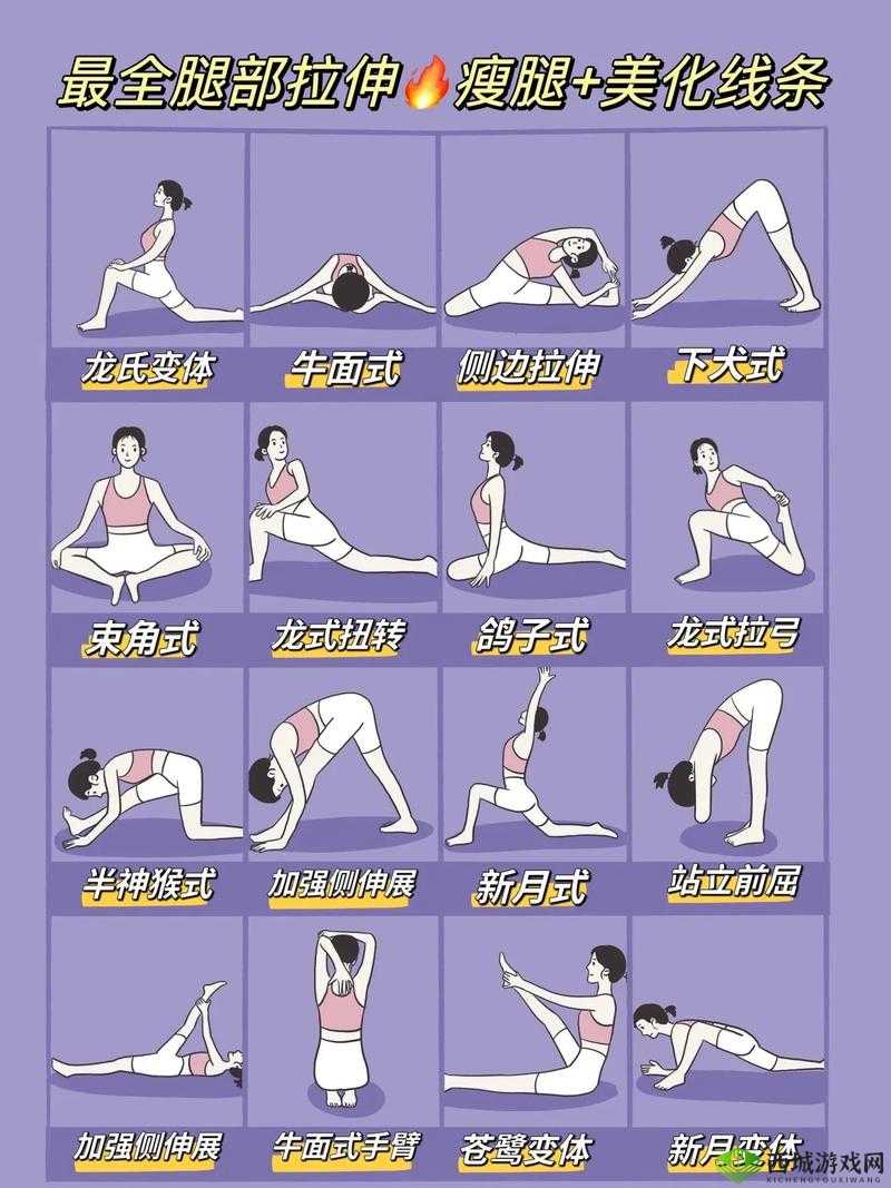 把腿先翘起来不用紧张:让身心彻底放松的秘诀