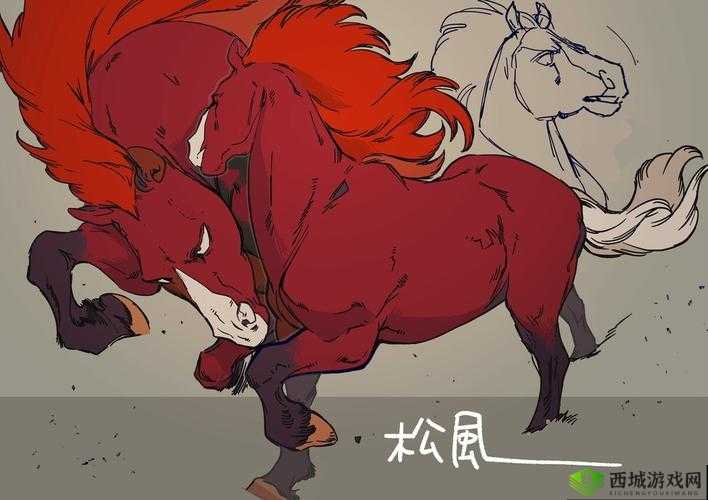 Zoom 动物人配人马:一场充满奇幻色彩的独特组合