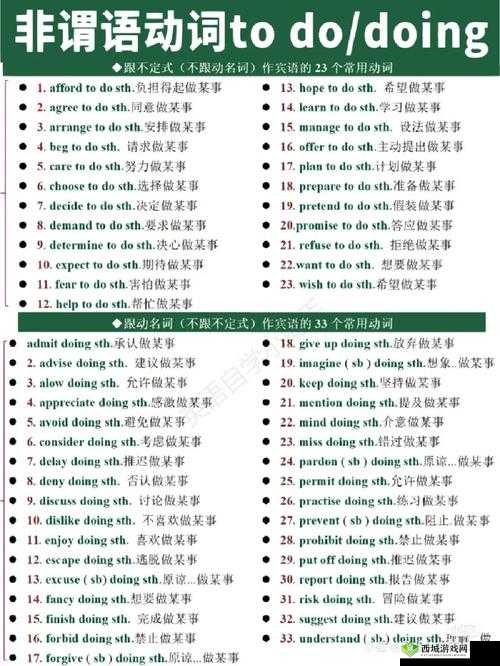 大 do 特 to 的文:关于如何做好一件事的详细分析与实践策略