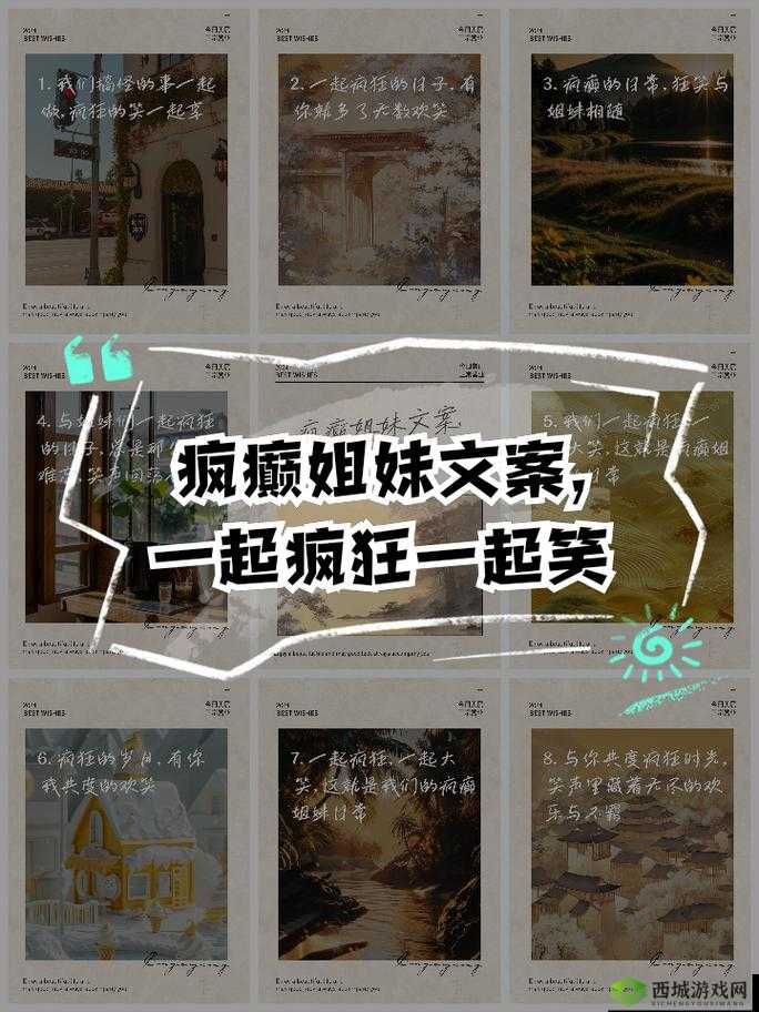 大学时和对象有多疯狂知乎:那些年我们一起经历的疯狂岁月