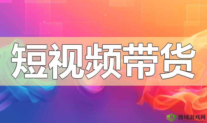 videos 呦小:打造你的专属视频世界