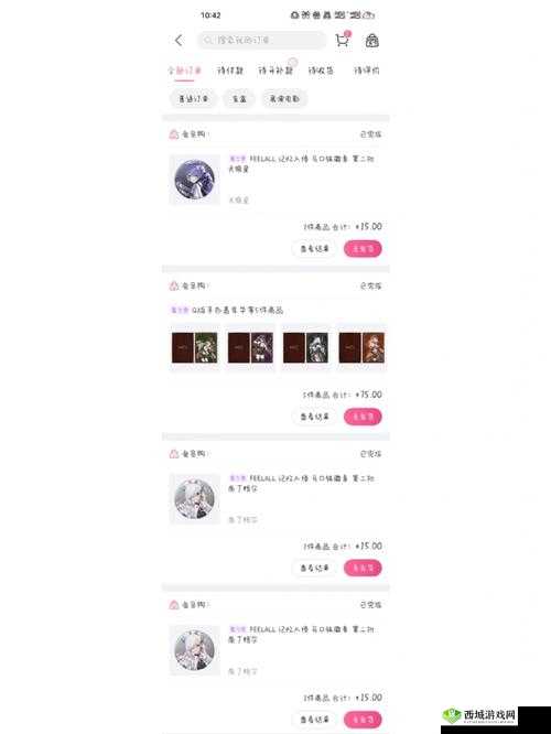 如何投诉哔哩哔哩魔力赏坑钱