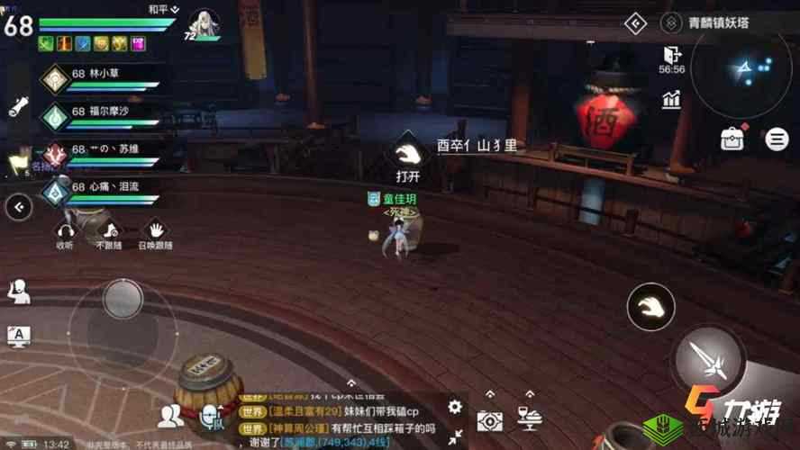 天谕手游镇妖塔第五层通关攻略，资源管理的重要性与高效策略