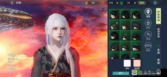 妄想山海沃炎石获取攻略