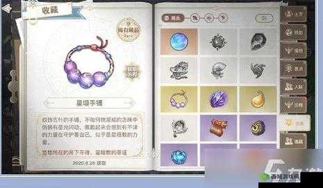 天谕手游失踪孩子任务流程详解