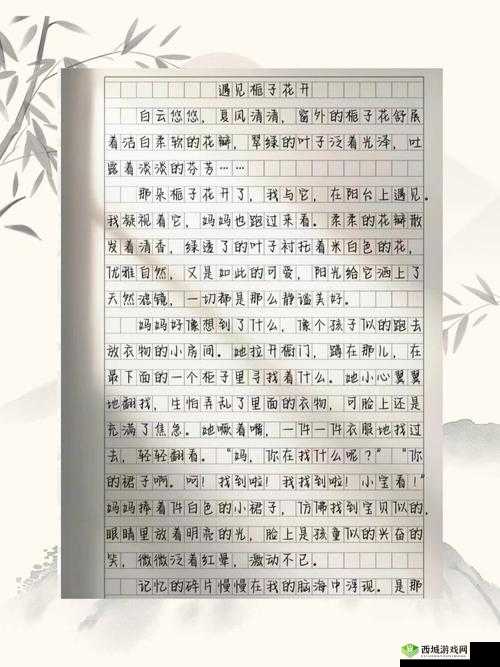 疯狂拨动我的小句号小作文:关于它的深入思考与感悟