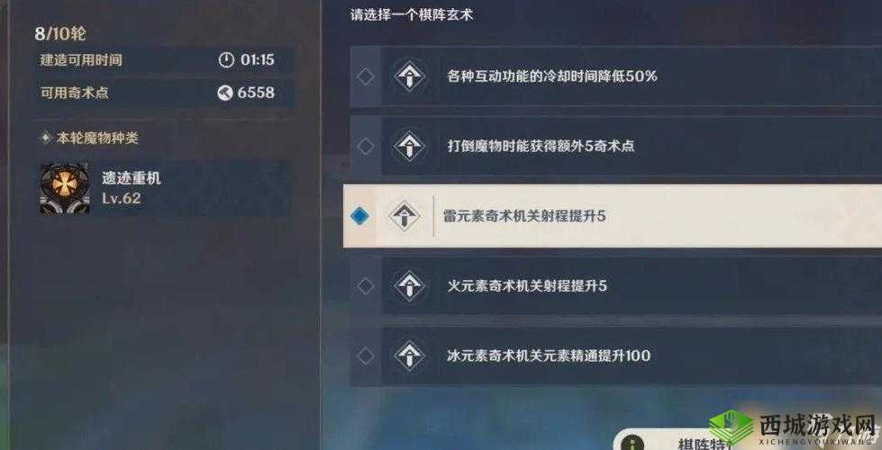原神中的白驹难见,探索与攻略的深度剖析