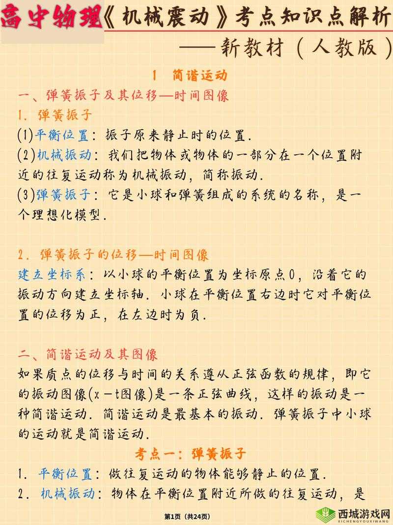新手怎么自己扣：实用指南及详细步骤解析