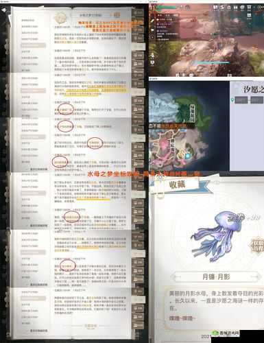 天谕手游课堂系列任务攻略详解，资源管理的艺术