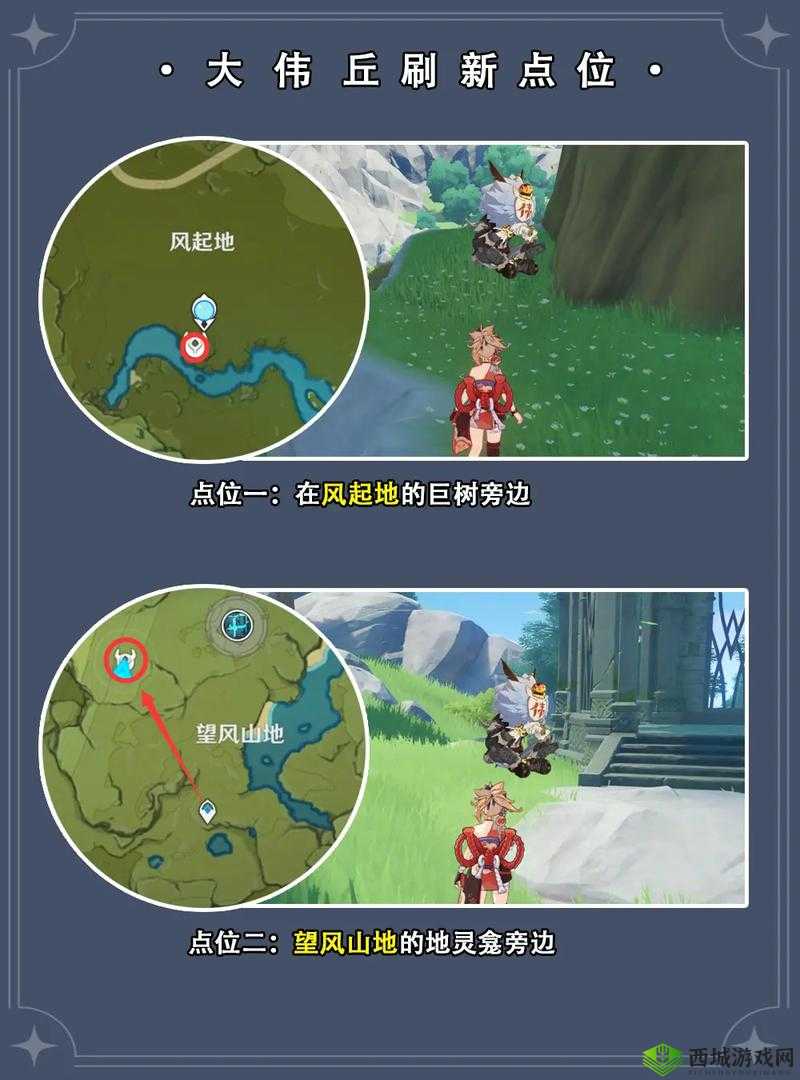 原神探索失陷的城塞，全面打法攻略