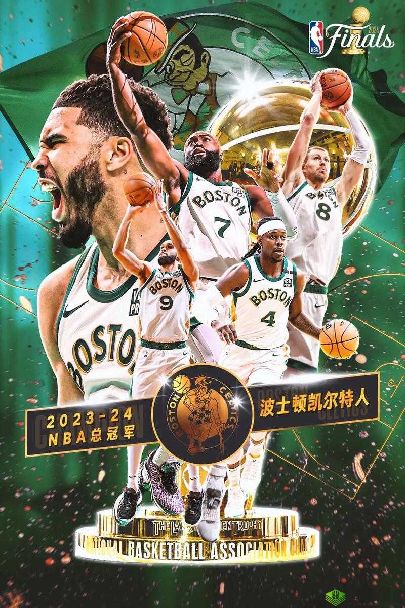 9.1 免费版网站 nbaoffice68 直播 NBA 赛事,畅享篮球盛宴