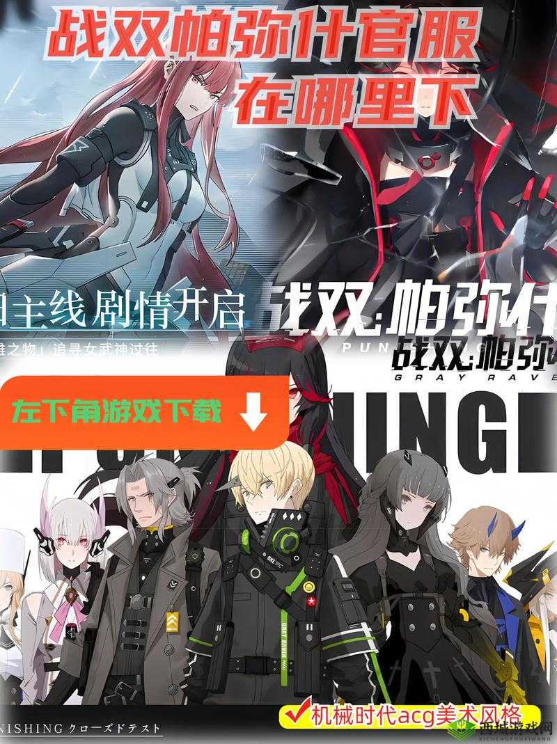 战双帕弥什新版本咏叹回声介绍在资源管理中的重要性及高效利用策略