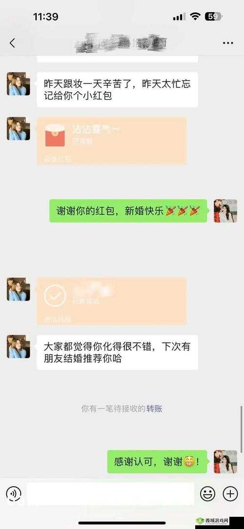 班长哭着喊不能再 c 了在 c 就坏了:到底发生了什么事引发如此反应