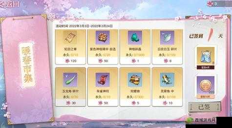 天谕手游压祟钱最佳兑换推荐