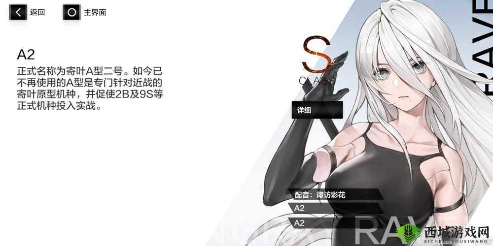 战双帕弥什A2战斗力提升指南，资源管理的艺术