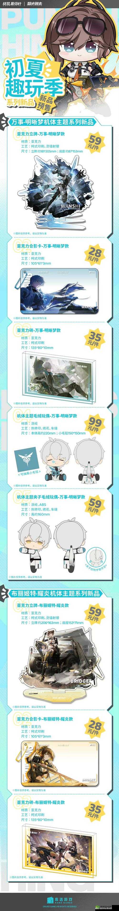 战双帕弥什钱币残骸获取攻略，资源管理的艺术