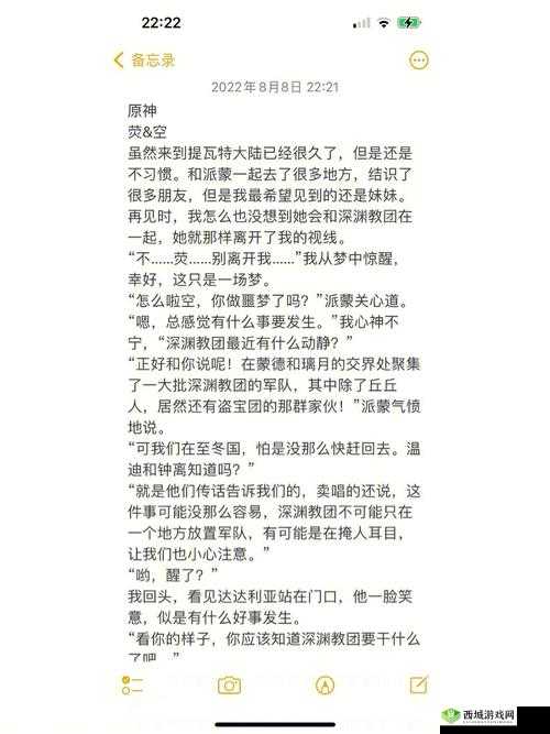 短篇辣肉黄辣放荡高 H 文动漫:激情燃烧的禁忌之恋
