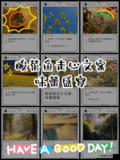 妄想山海，解锁水饺任务，探寻味蕾与奇幻的双重盛宴