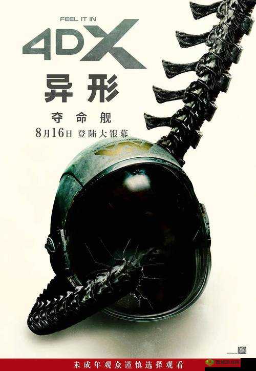 国产精品久久久久久久久日久:一部充满诚意的国产电影