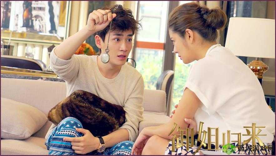 成全视频免费观看在线观看第 14 集预告电视剧之精彩剧情抢先看