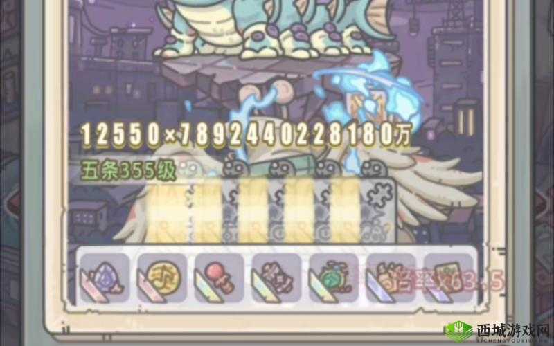 最强蜗牛傲慢与偏见介绍