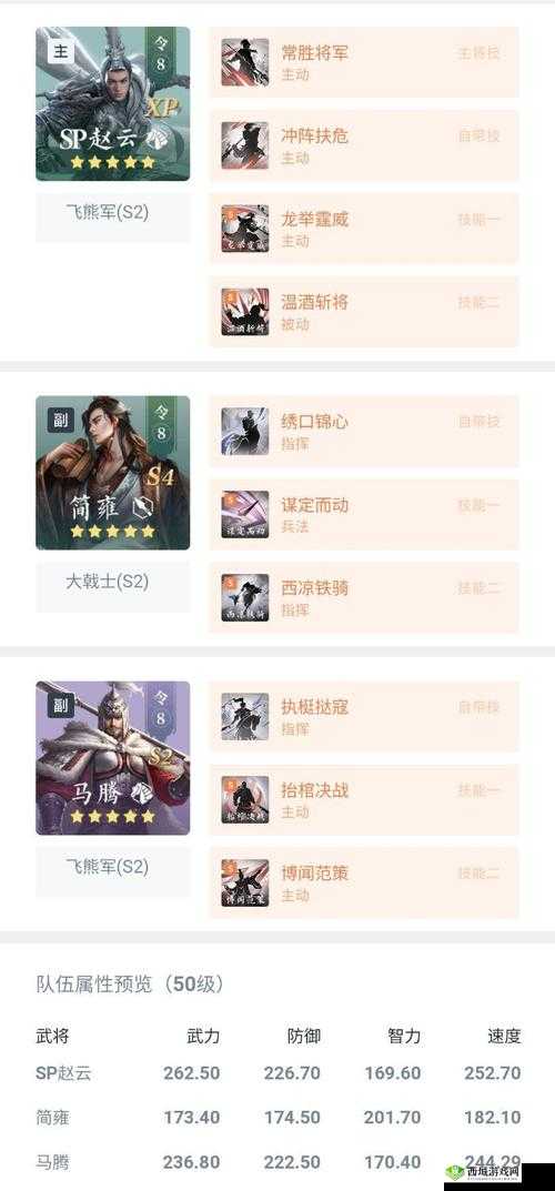 鸿图之下，攻速的奥秘与战略价值