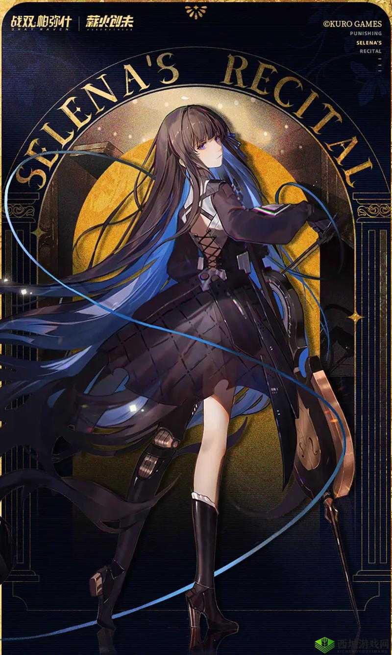 战双帕弥什赛琳娜技能介绍，资源管理的艺术