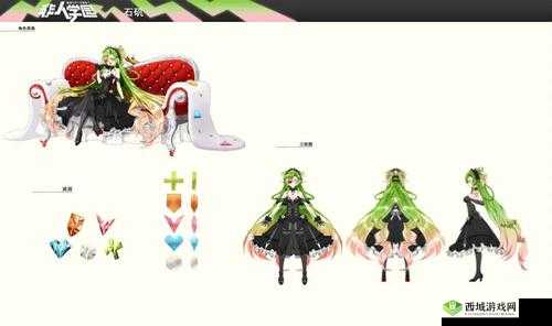 非人学园新角色石矶介绍