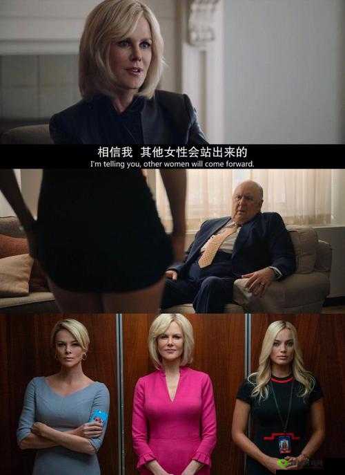 东子一夜玩弄白洁 7 次:震惊网络的桃色事件