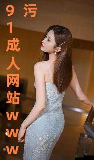 成人网站,请勿访问