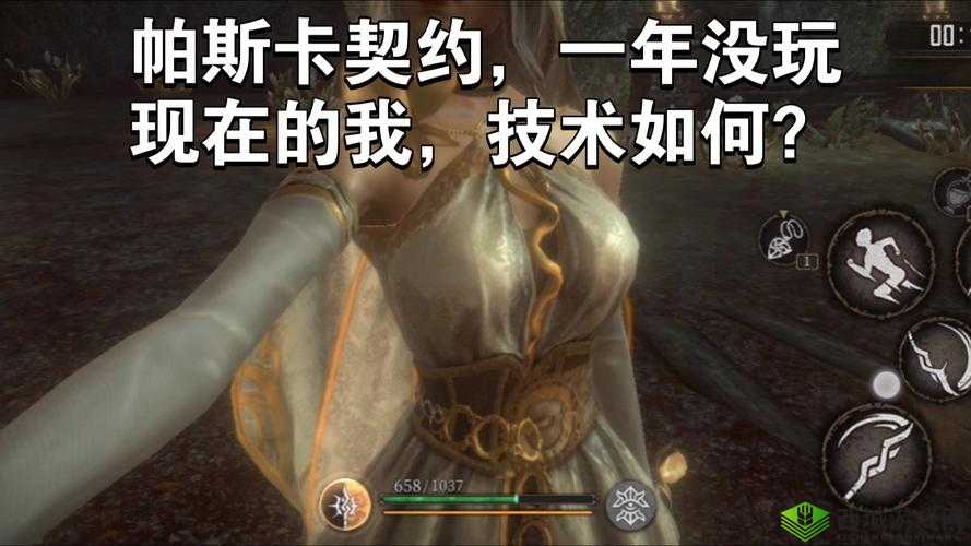 帕斯卡契约格挡反击攻略