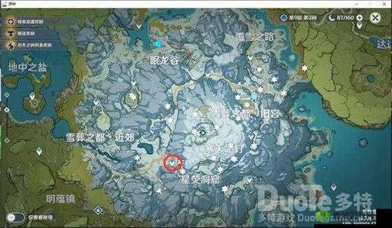 原神记事者之匣位置介绍