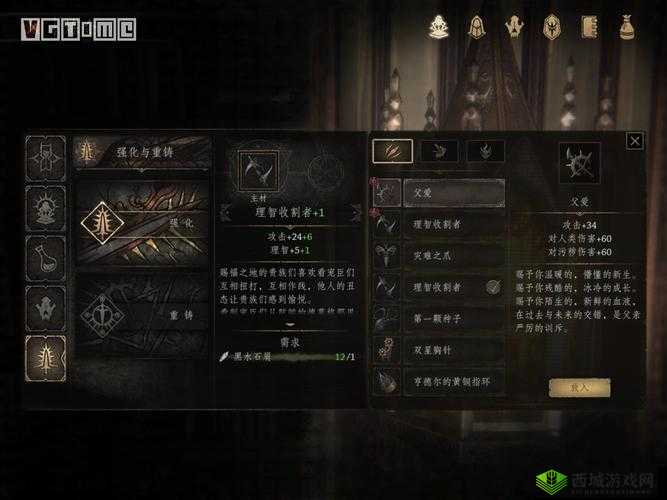 帕斯卡契约污核介绍及其资源管理策略