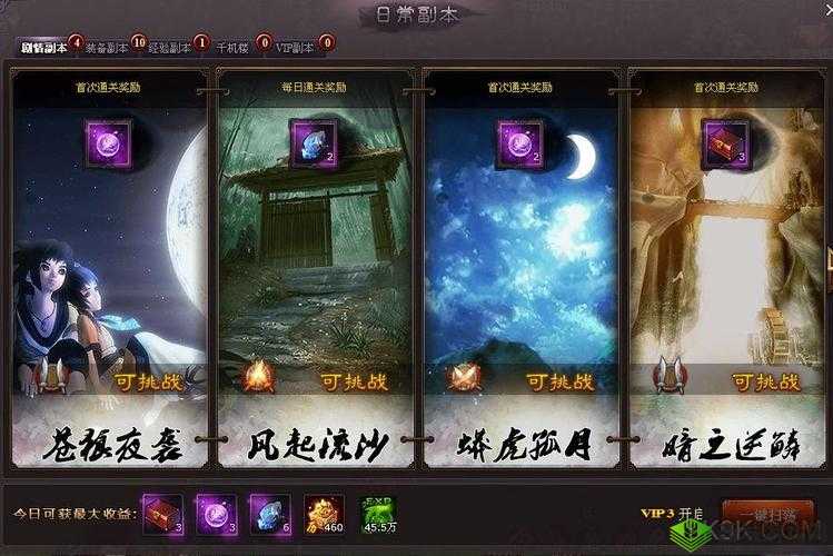 秦时明月世界中的烈山堂遇险副本是一个极具挑战性的55级团队副本，它不仅考验着玩家们的战斗技巧和团队协作，还要求玩家对BOSS的技能机制有深入的了解。以下是一份详细的攻略，帮助玩家顺利通关这一副本。