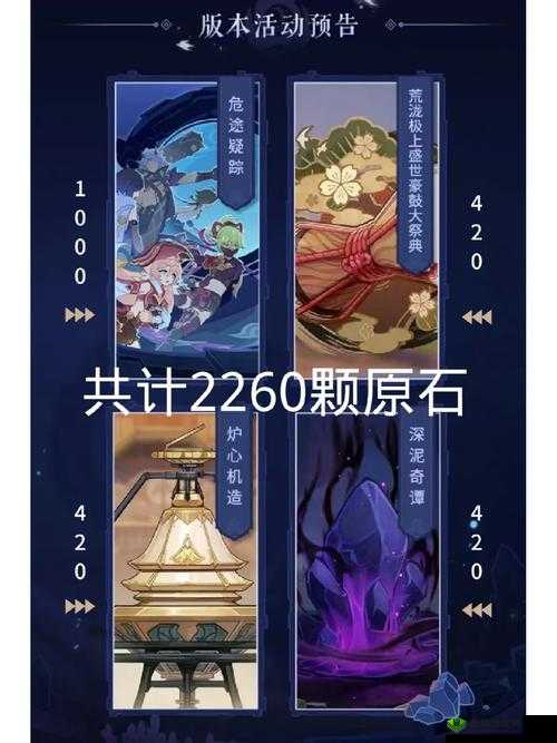 原神机关奇谭难度白驹过隙,打法技巧全攻略