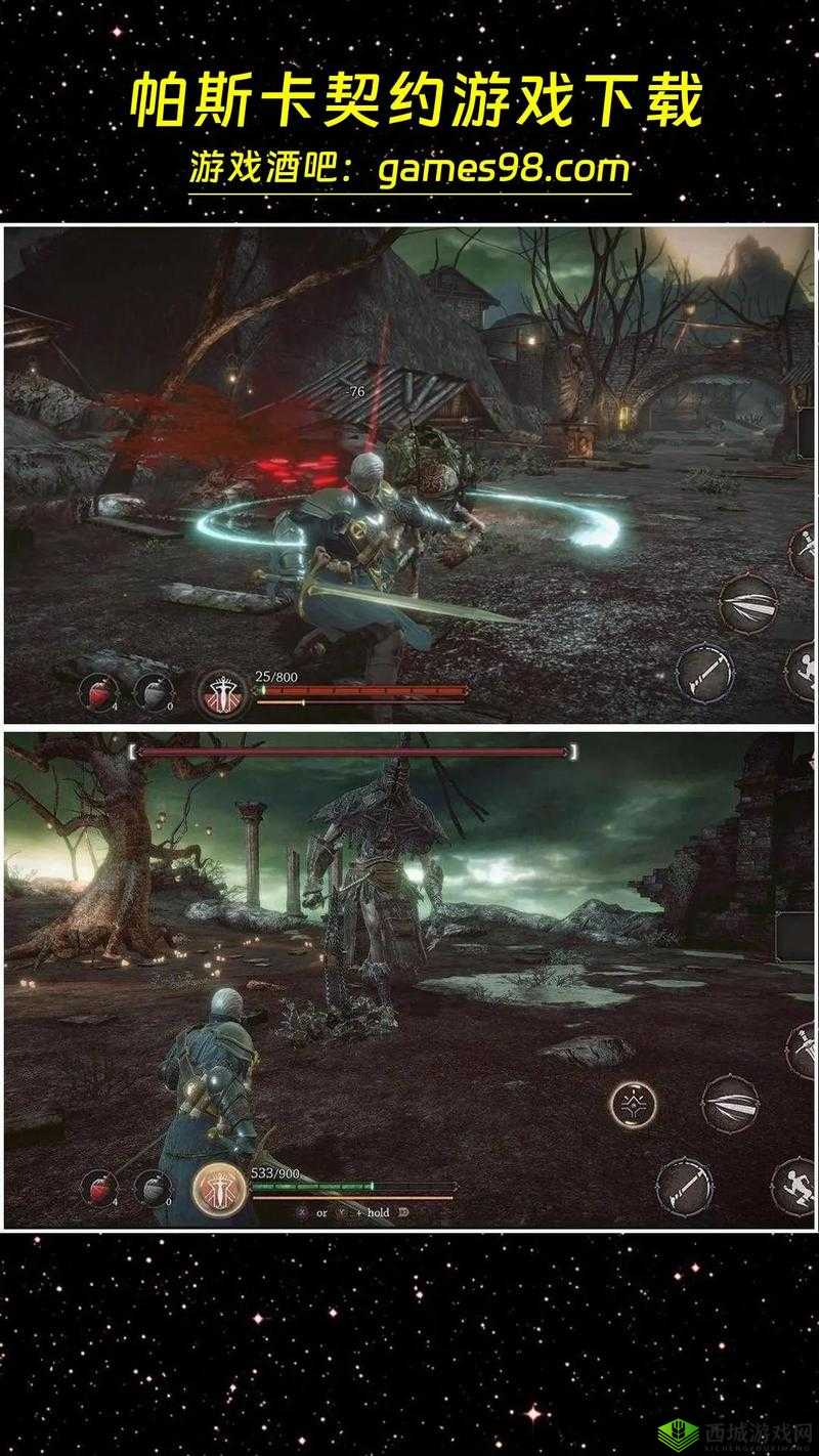 帕斯卡契约，敲钟哥的打法深度解析