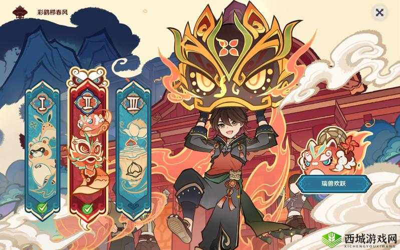 原神海灯节轶事，海灯节的诗与画之二任务完成攻略