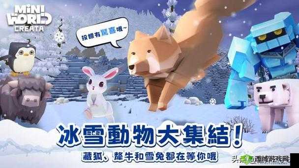 迷你世界中的缤纷幻想，一场梦幻般的冒险之旅