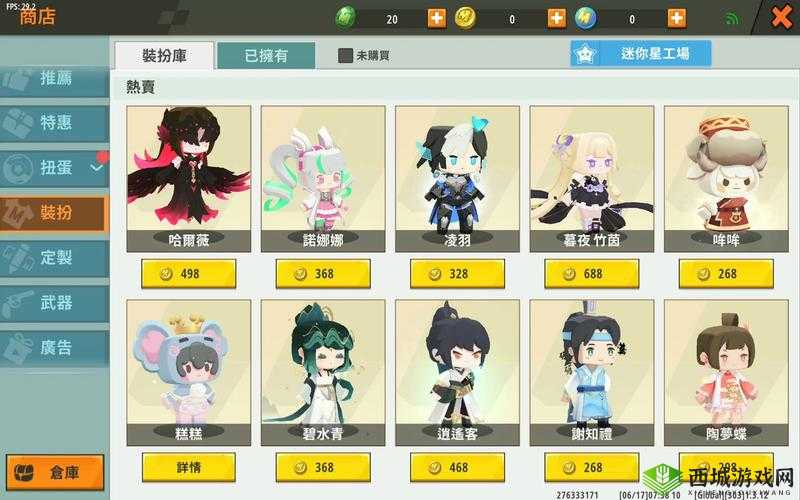 迷你世界圣婴皮肤获得方法及其资源管理策略