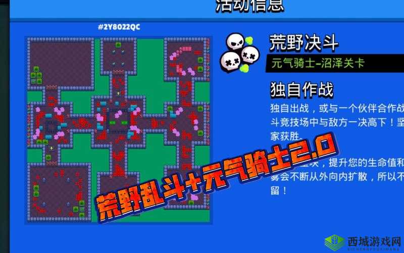 在元气骑士3.0版本中，墓地和沼泽是两个备受玩家关注的隐藏关卡。这两个关卡不仅提供了独特的游戏体验和丰厚的奖励，还考验着玩家的智慧和实力。下面，我们将详细介绍这两个隐藏关卡的触发方式及相关攻略。