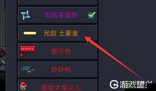 元气骑士光剑土豪金合成攻略，资源管理、高效利用与避免浪费