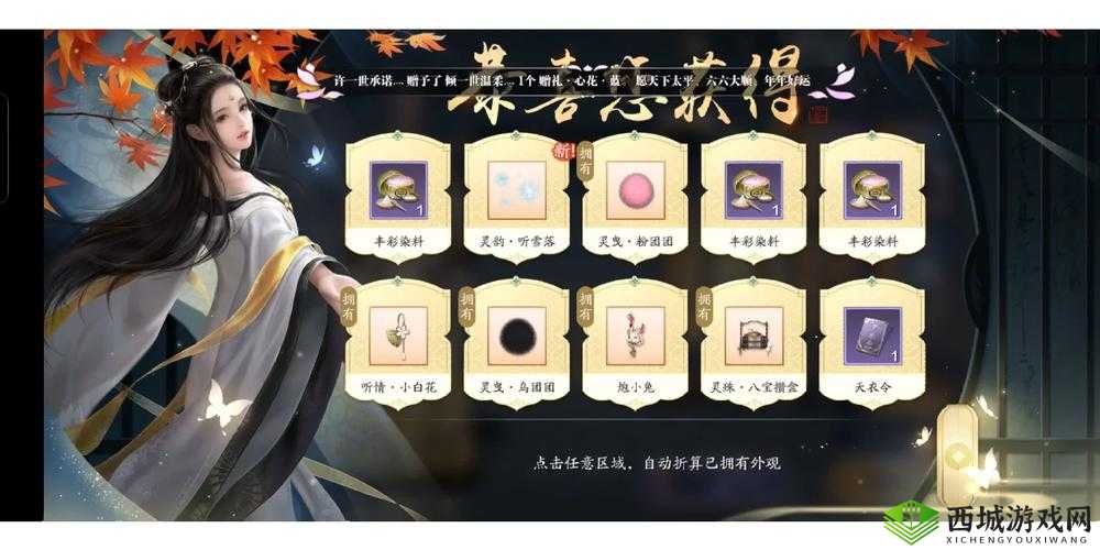 天涯明月刀手游中的大宋锦鲤听音辨曲任务是一项富有挑战性和趣味性的活动，它不仅考验了玩家的音乐素养，还融入了丰富的历史文化知识。以下是一份详尽的任务攻略，旨在帮助玩家顺利完成这一任务。