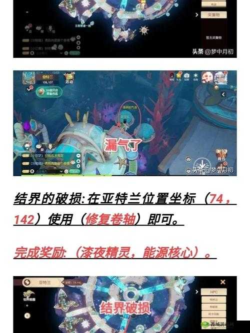 梦想新大陆,两个舅舅奇遇任务攻略的资源管理艺术